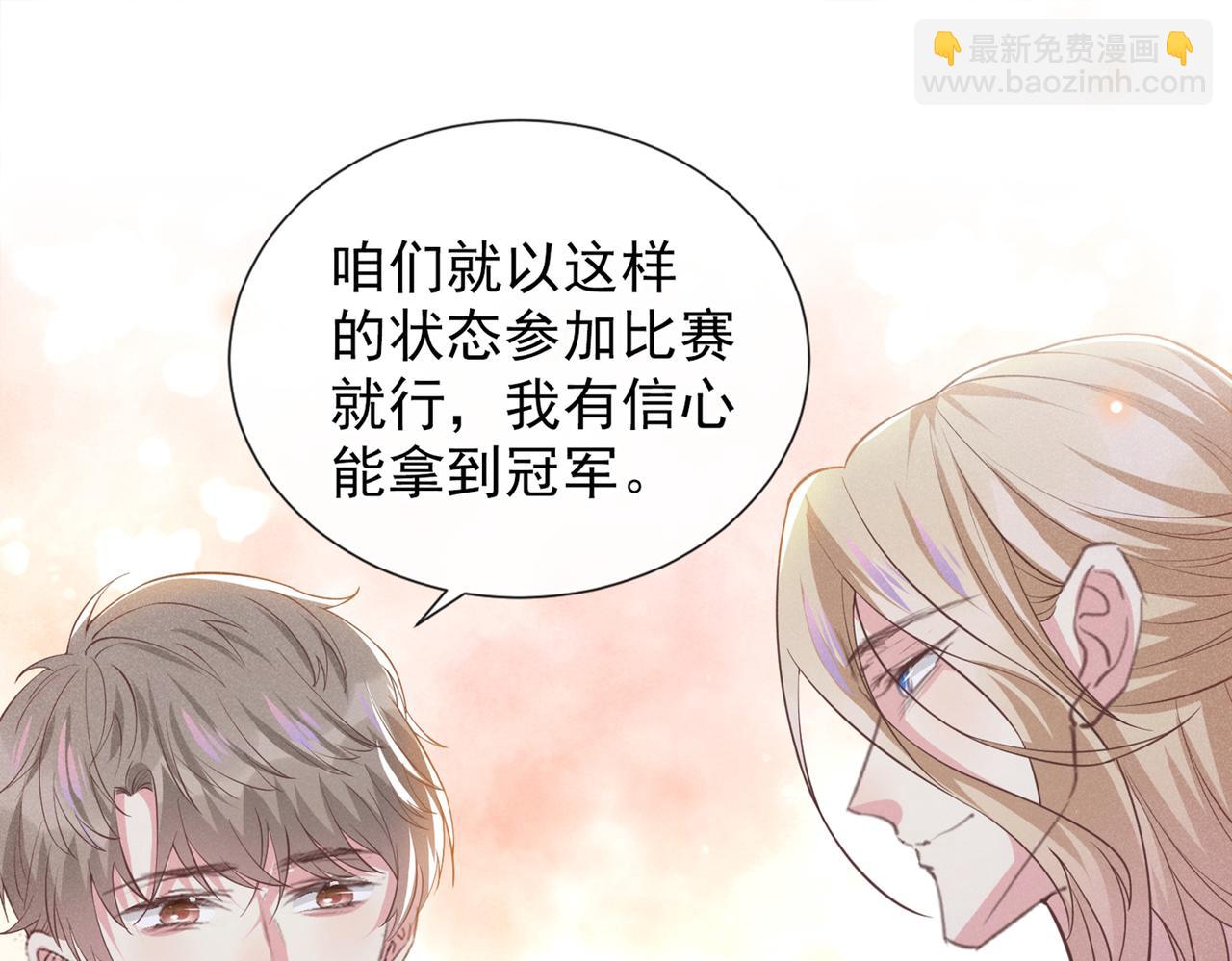 第115话 我只要真相！(1/2)-第119话