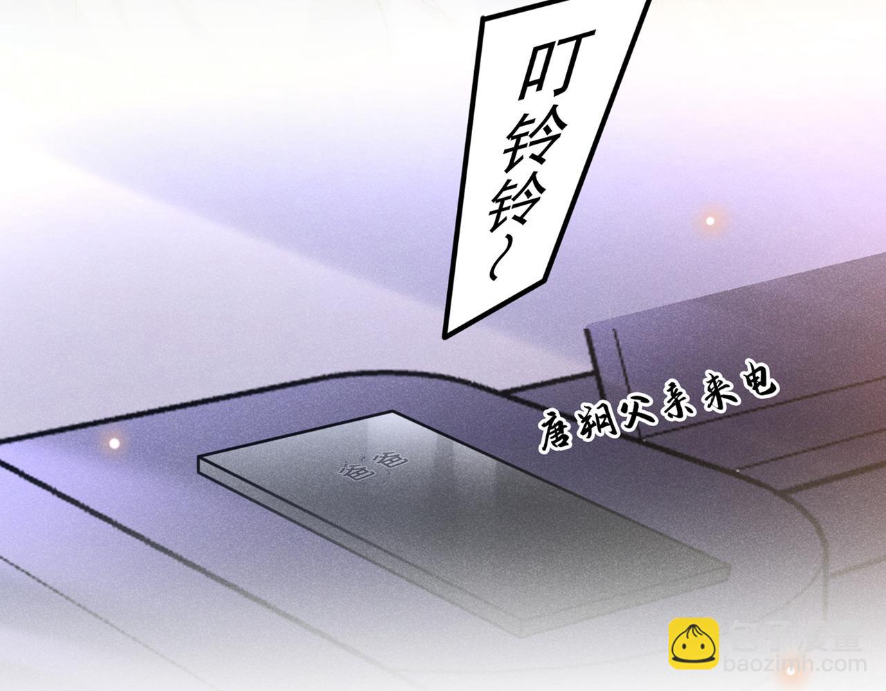 第115话 我只要真相！(1/2)-第119话
