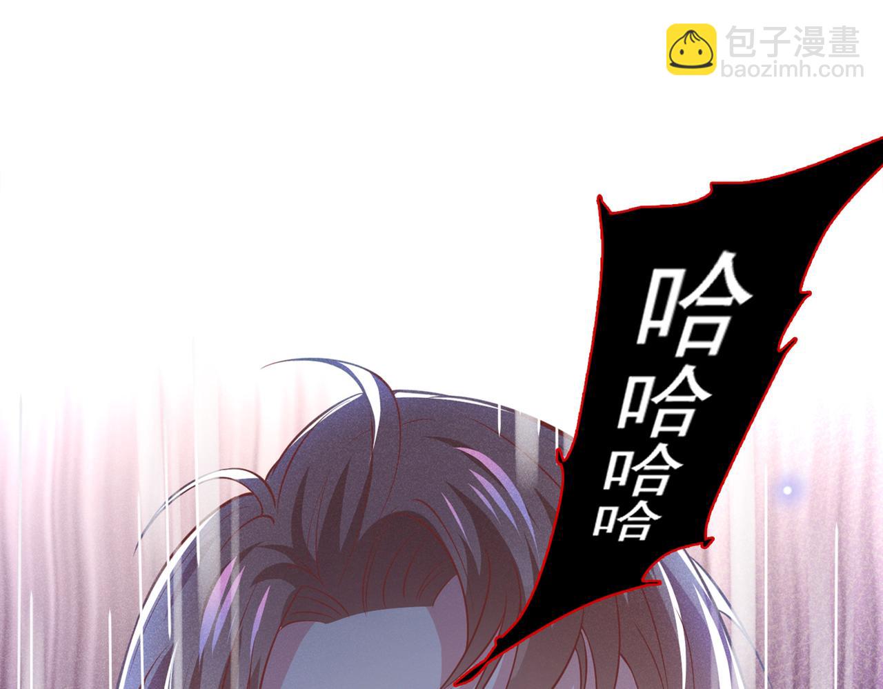 第115话 我只要真相！(1/2)-第119话