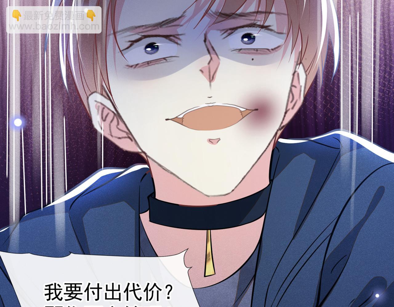 第115话 我只要真相！(1/2)-第119话