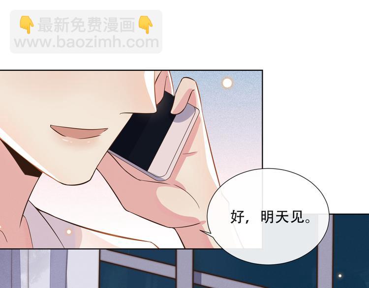第9话 四个人的约会？！(1/3)-第13话