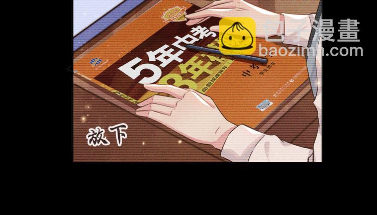第9话 四个人的约会？！(1/3)-第13话