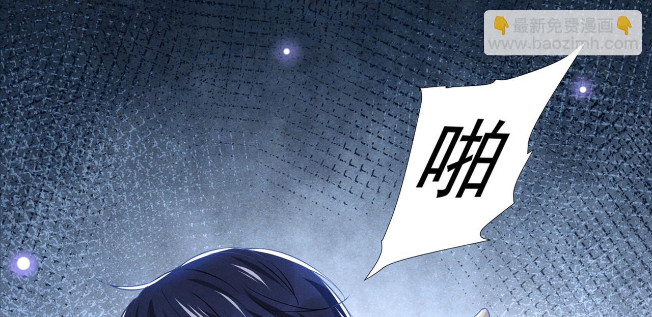 第117话 你会离开我吗？(1/3)-第121话