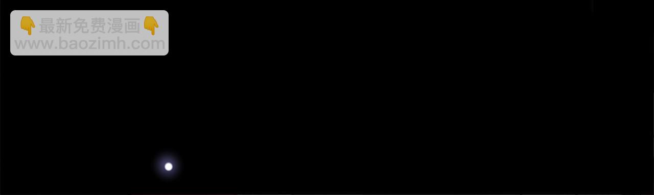 第117话 你会离开我吗？(1/3)-第121话