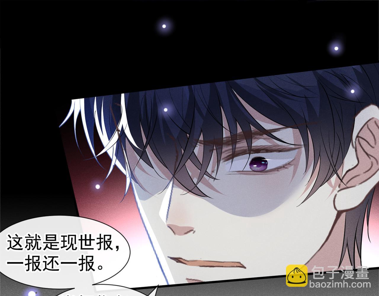 第117话 你会离开我吗？(1/3)-第121话