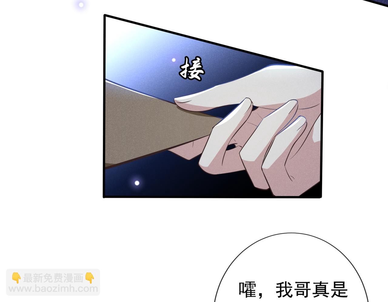 第117话 你会离开我吗？(1/3)-第121话