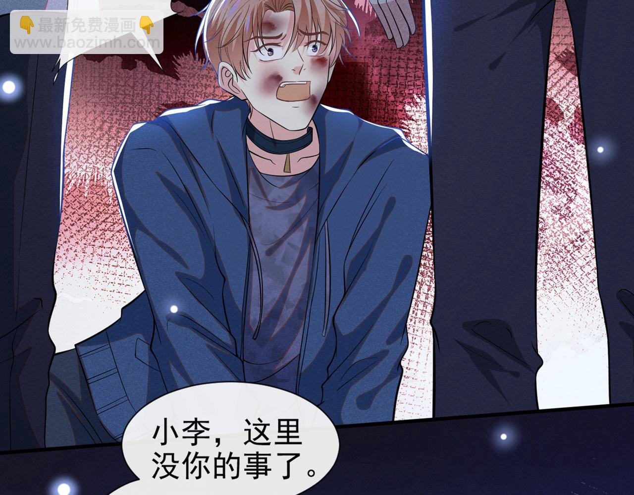 第117话 你会离开我吗？(1/3)-第121话
