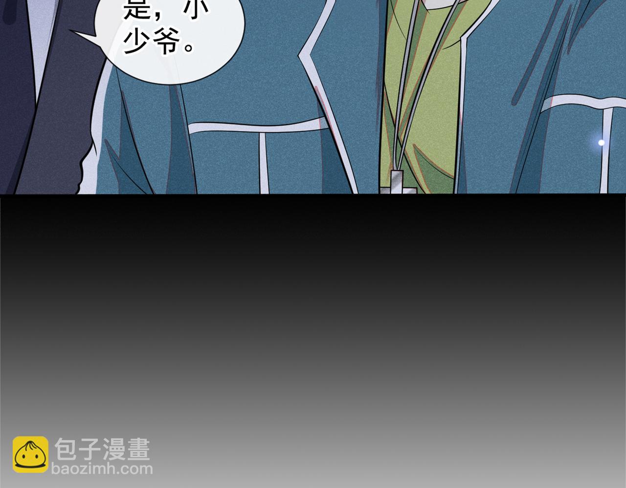 第117话 你会离开我吗？(1/3)-第121话