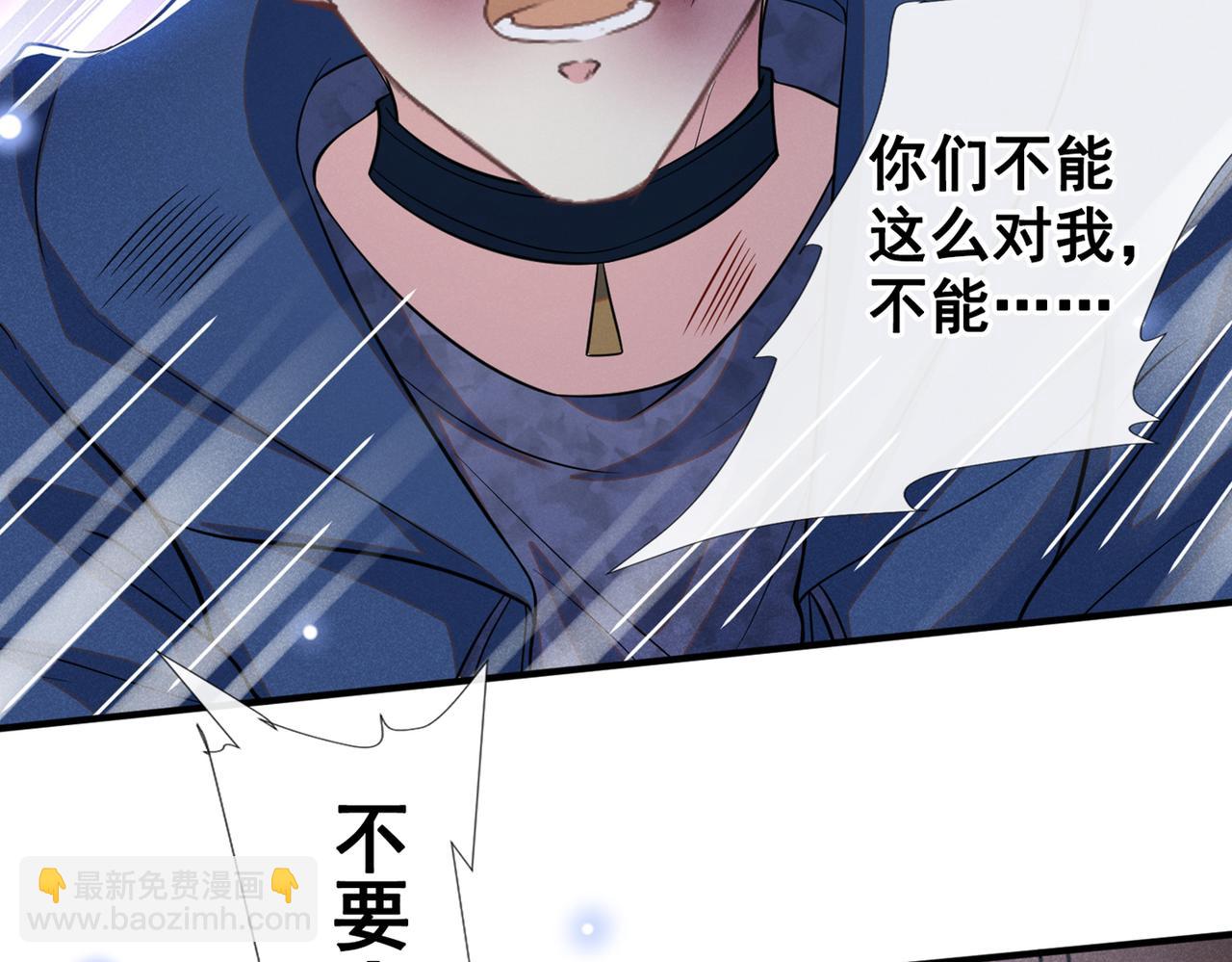 第117话 你会离开我吗？(1/3)-第121话