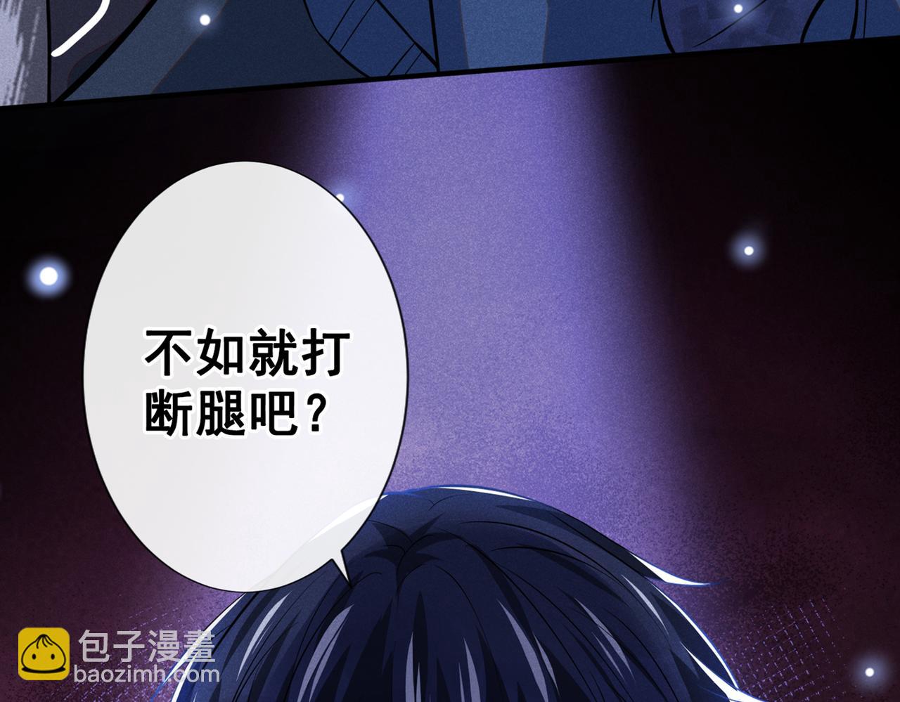 第117话 你会离开我吗？(1/3)-第121话