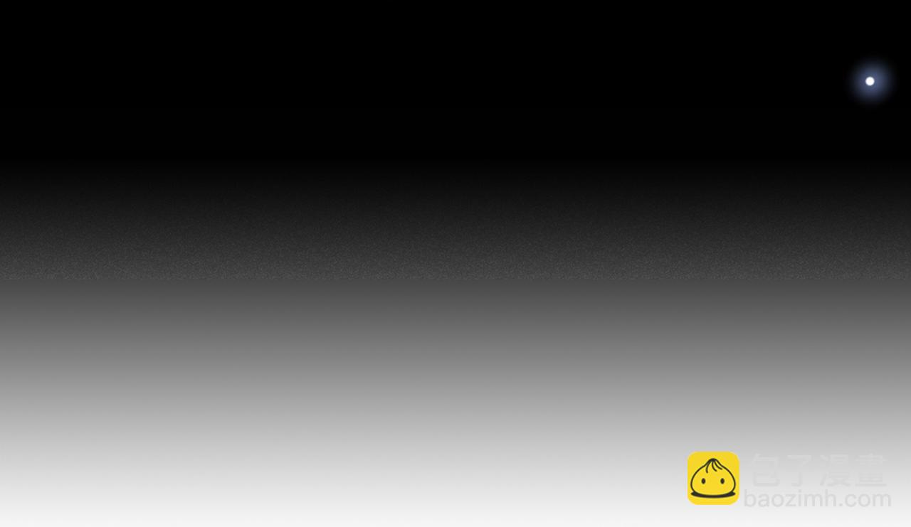 第117话 你会离开我吗？(1/3)-第121话