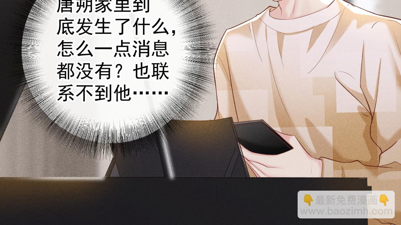 第117话 你会离开我吗？(1/3)-第121话