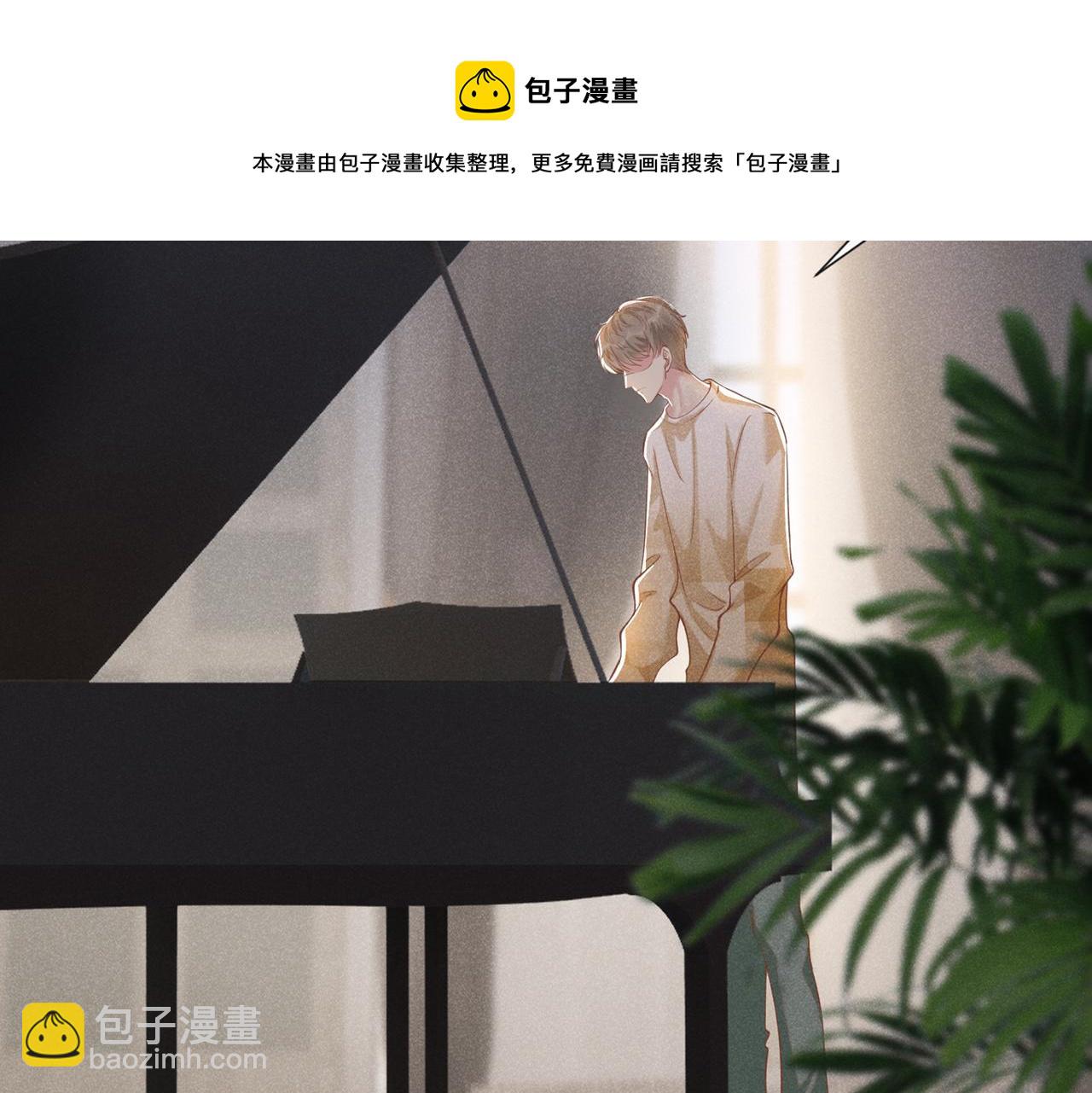 第117话 你会离开我吗？(1/3)-第121话
