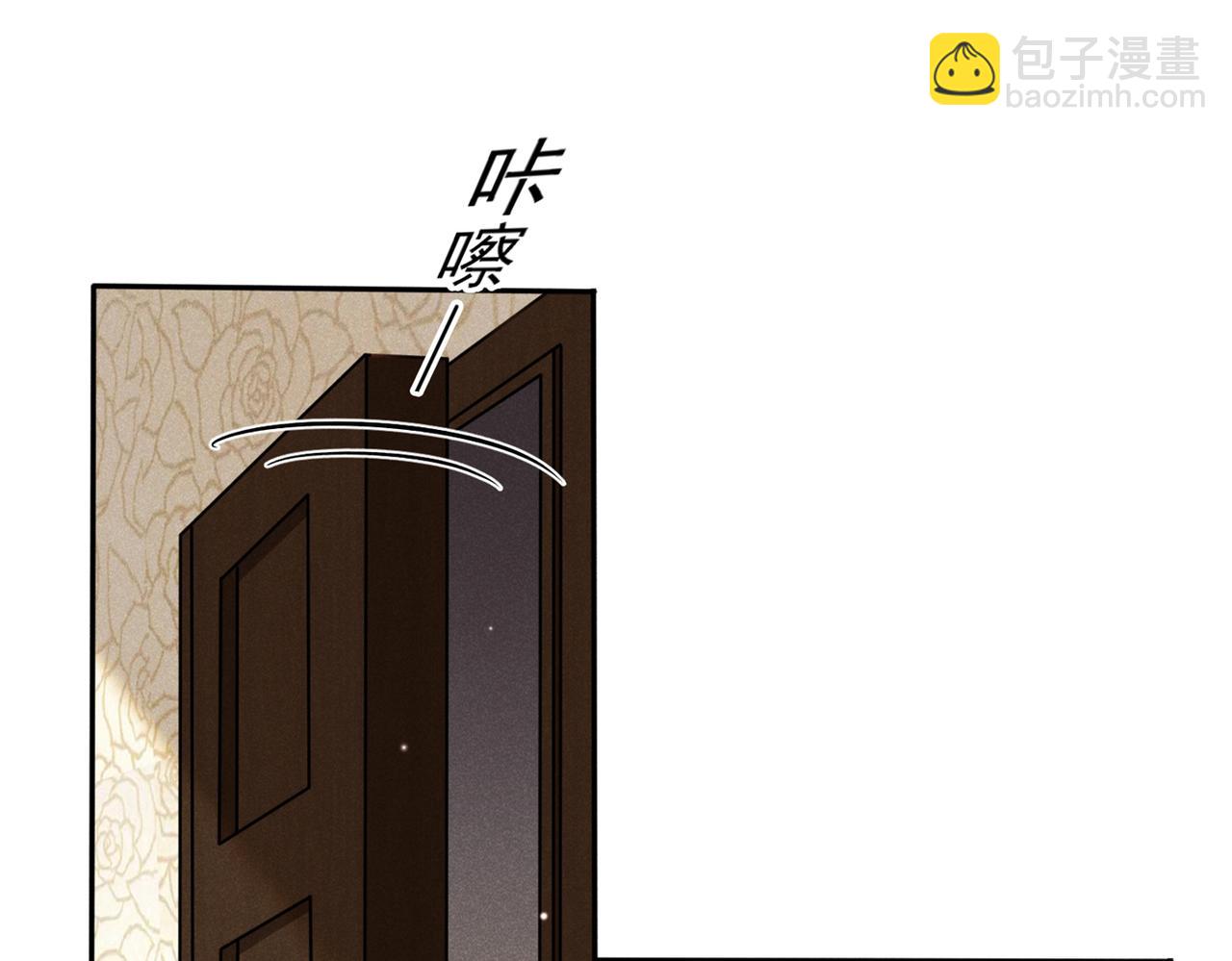 第117话 你会离开我吗？(1/3)-第121话