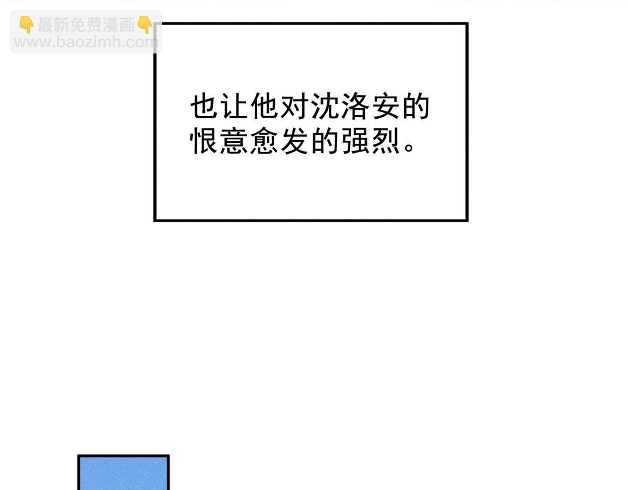 第119话 唐小少爷的香吻(1/2)-第123话