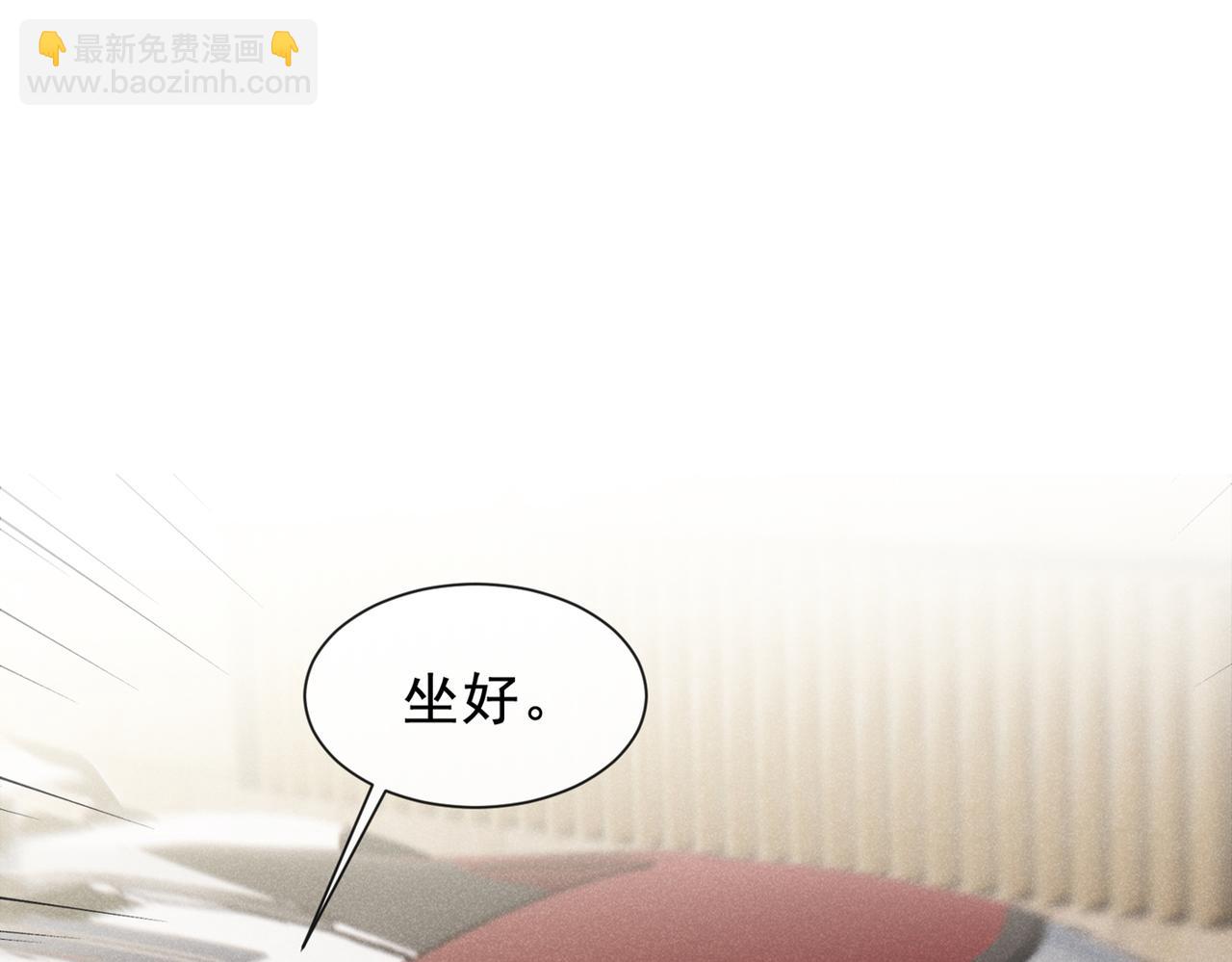第119话 唐小少爷的香吻(1/2)-第123话