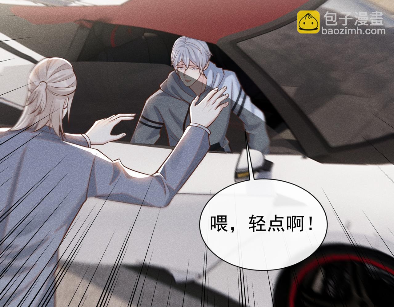 第119话 唐小少爷的香吻(1/2)-第123话