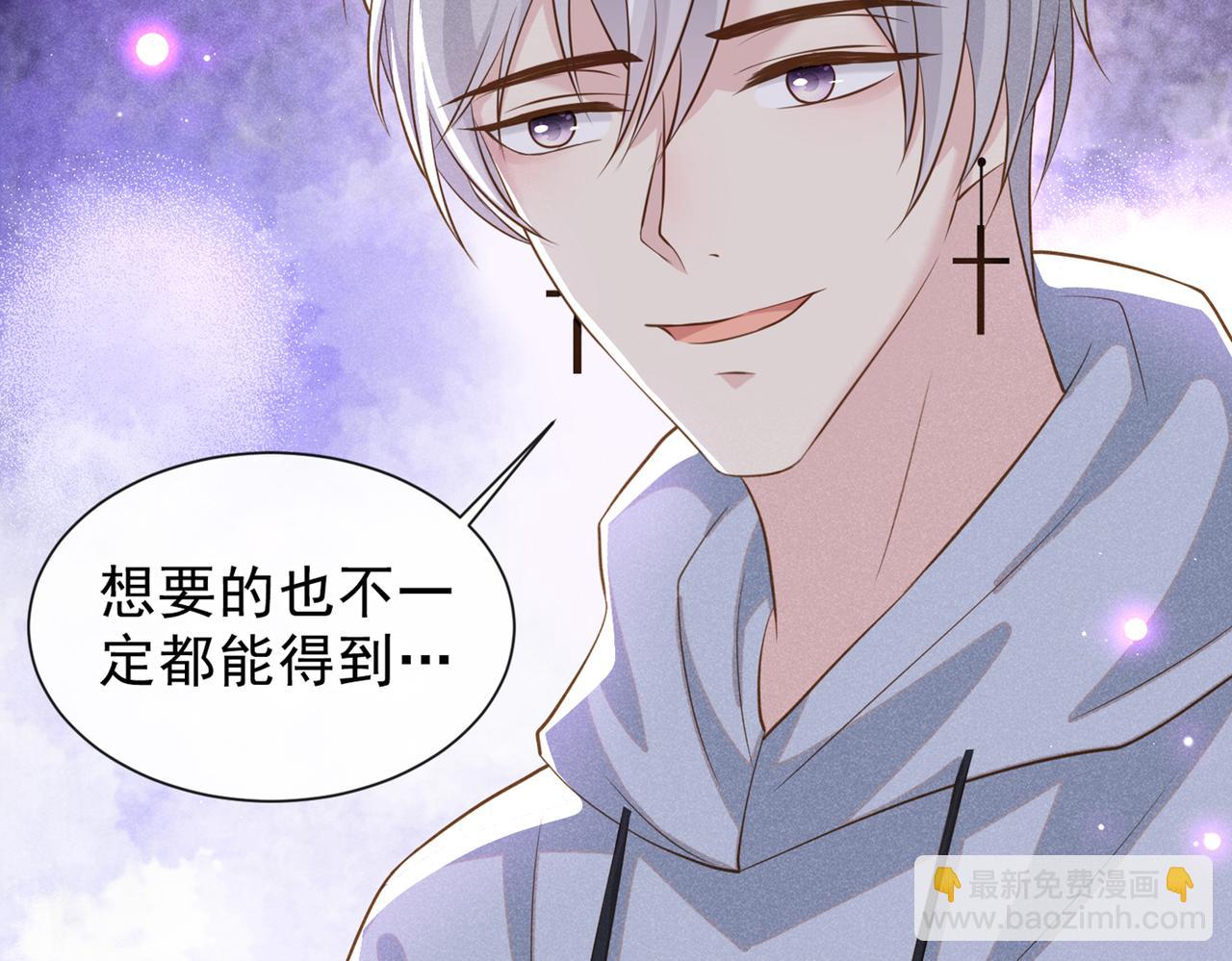 第119话 唐小少爷的香吻(1/2)-第123话
