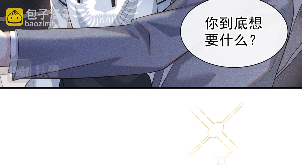 第119话 唐小少爷的香吻(1/2)-第123话