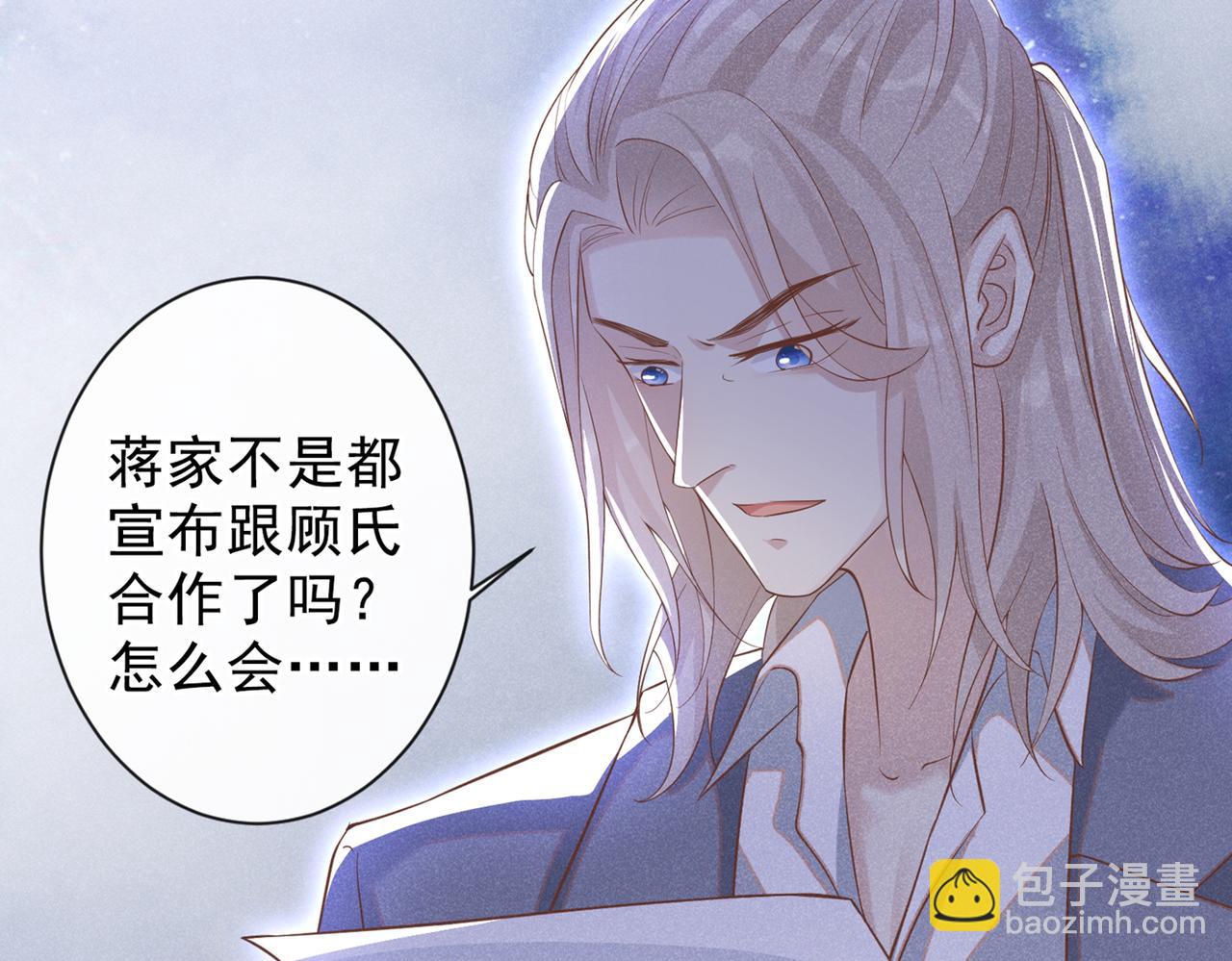 第119话 唐小少爷的香吻(1/2)-第123话