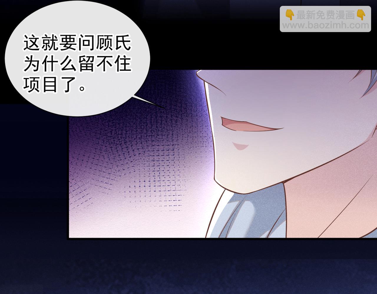 第119话 唐小少爷的香吻(1/2)-第123话