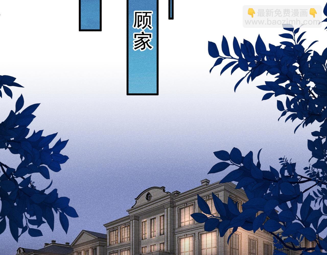 第119话 唐小少爷的香吻(1/2)-第123话