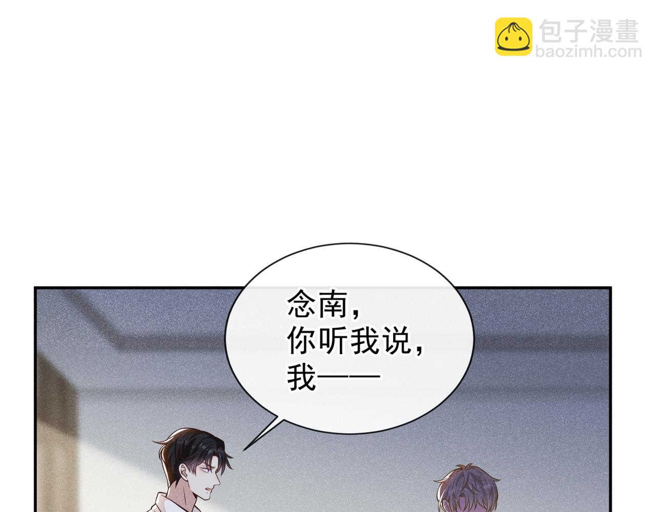 第119话 唐小少爷的香吻(1/2)-第123话