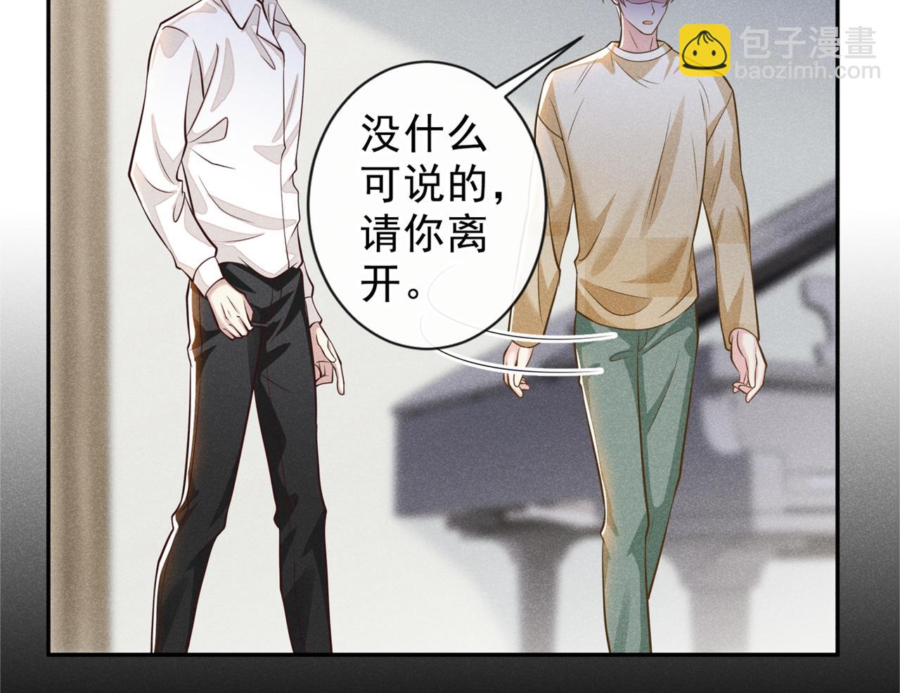 第119话 唐小少爷的香吻(1/2)-第123话
