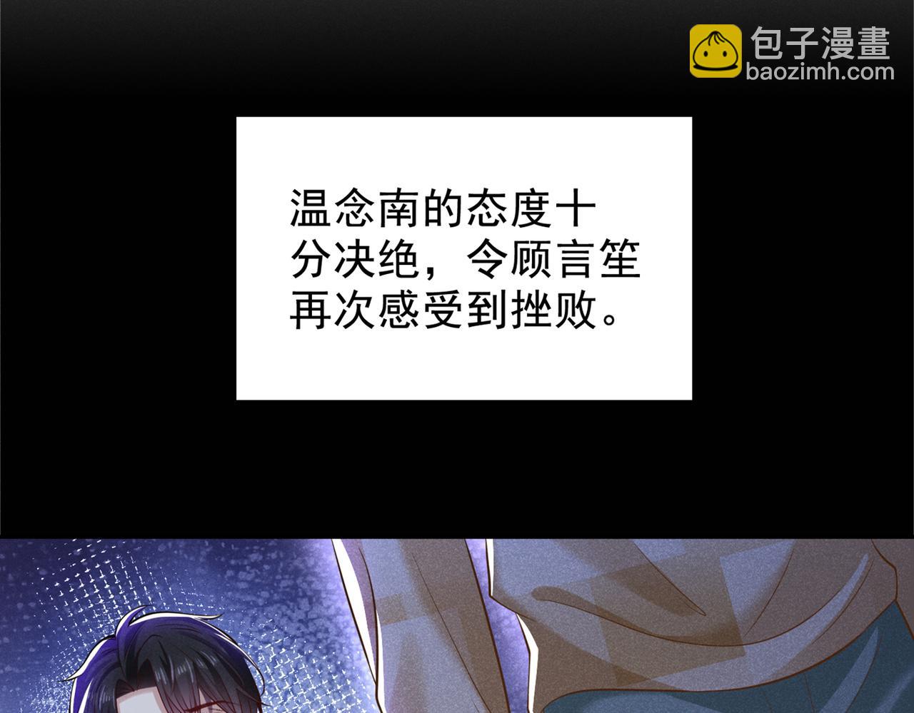 第119话 唐小少爷的香吻(1/2)-第123话