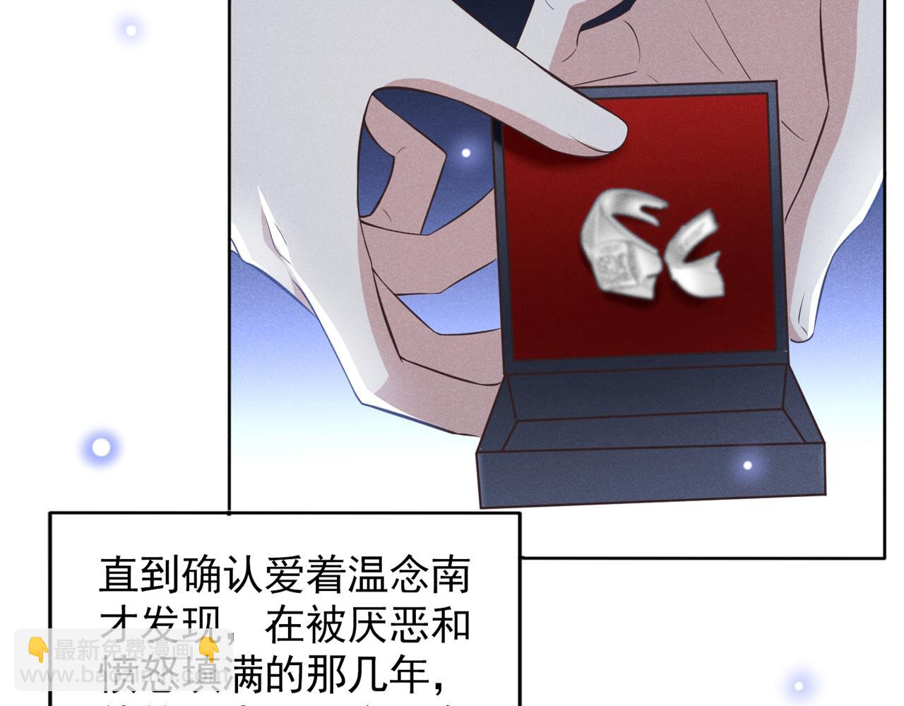 第121话 这不是普通的意外(1/3)-第125话