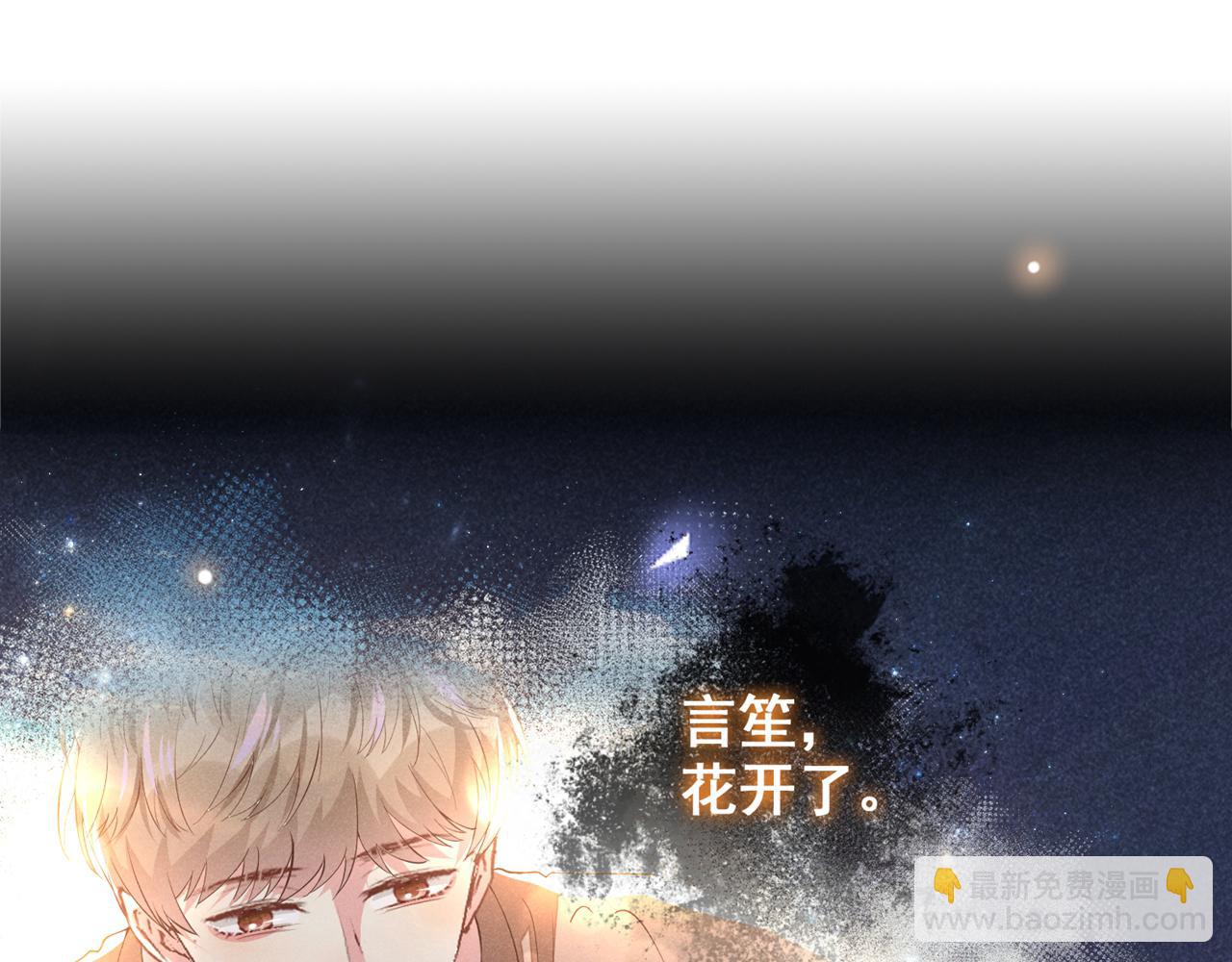 第121话 这不是普通的意外(1/3)-第125话