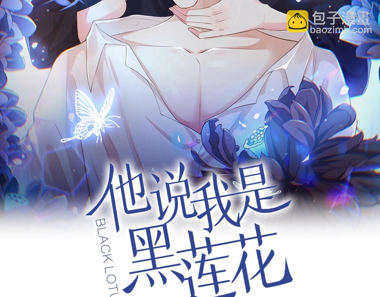 第121话 这不是普通的意外(1/3)-第125话