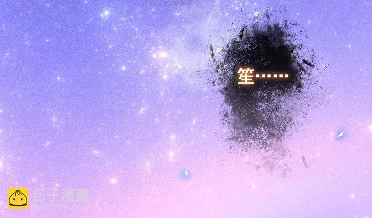 第121话 这不是普通的意外(1/3)-第125话