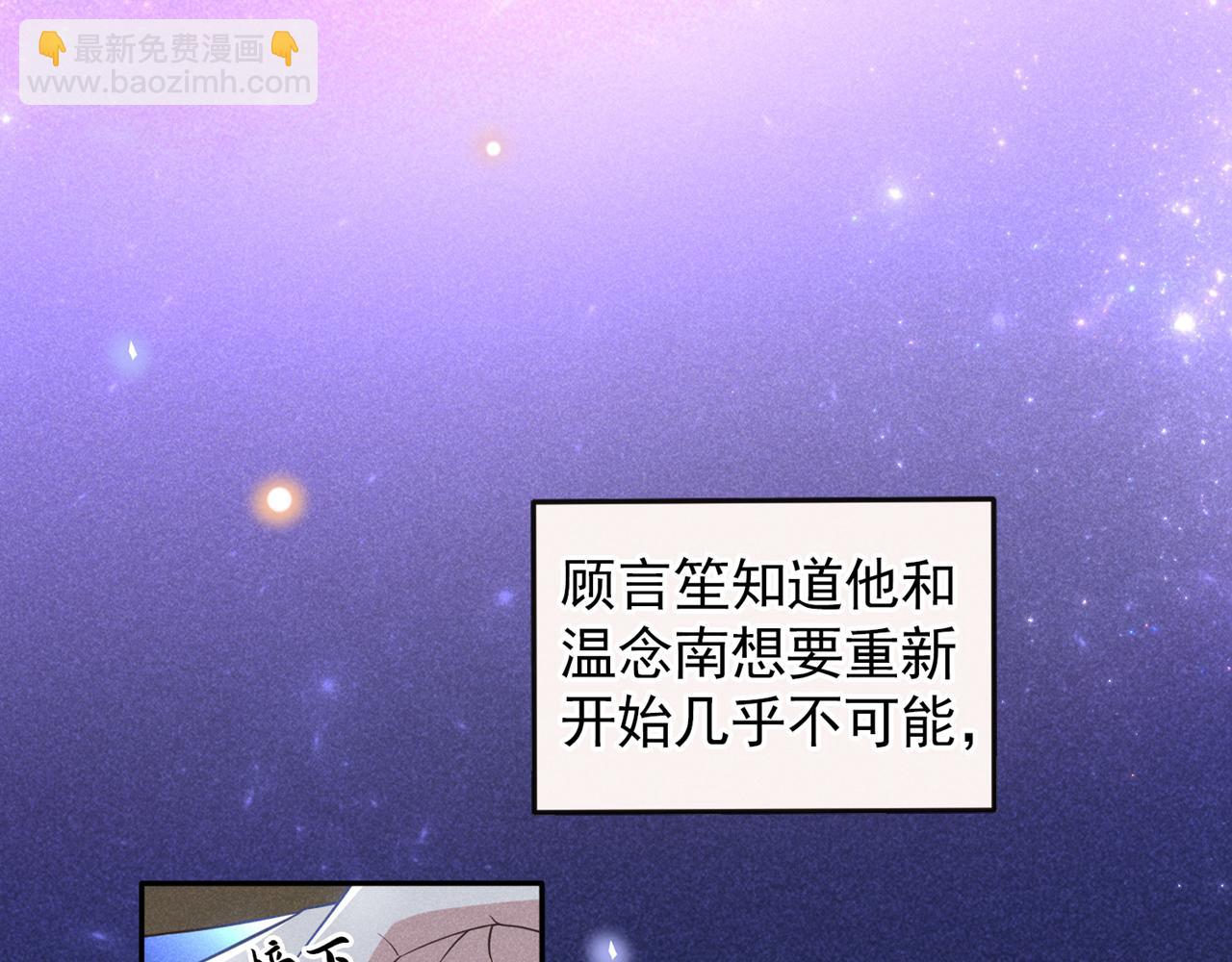 第121话 这不是普通的意外(1/3)-第125话