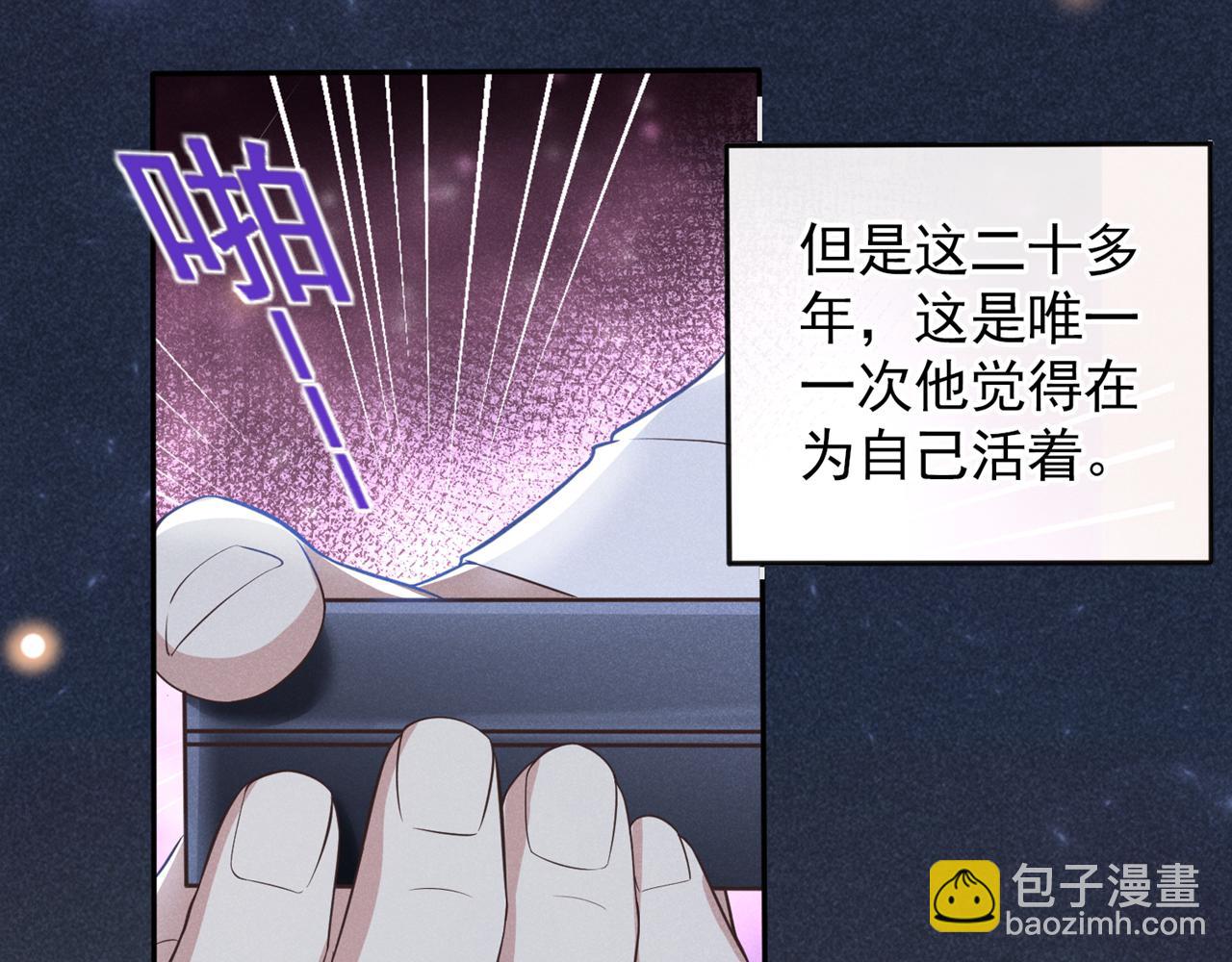 第121话 这不是普通的意外(1/3)-第125话