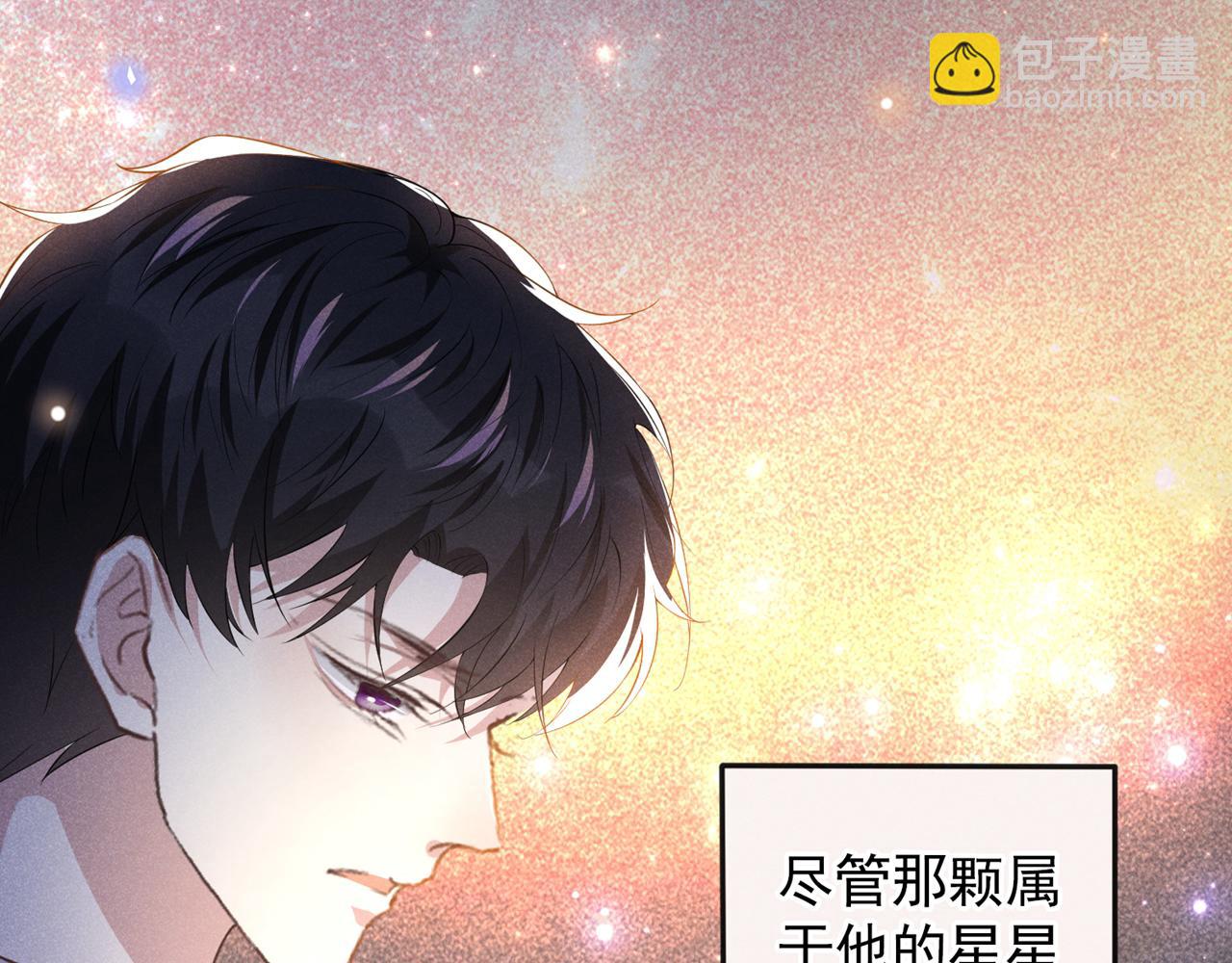 第121话 这不是普通的意外(1/3)-第125话