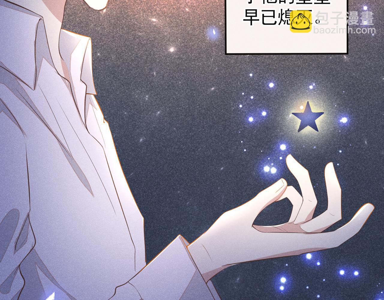 第121话 这不是普通的意外(1/3)-第125话