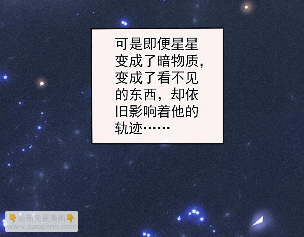 第121话 这不是普通的意外(1/3)-第125话