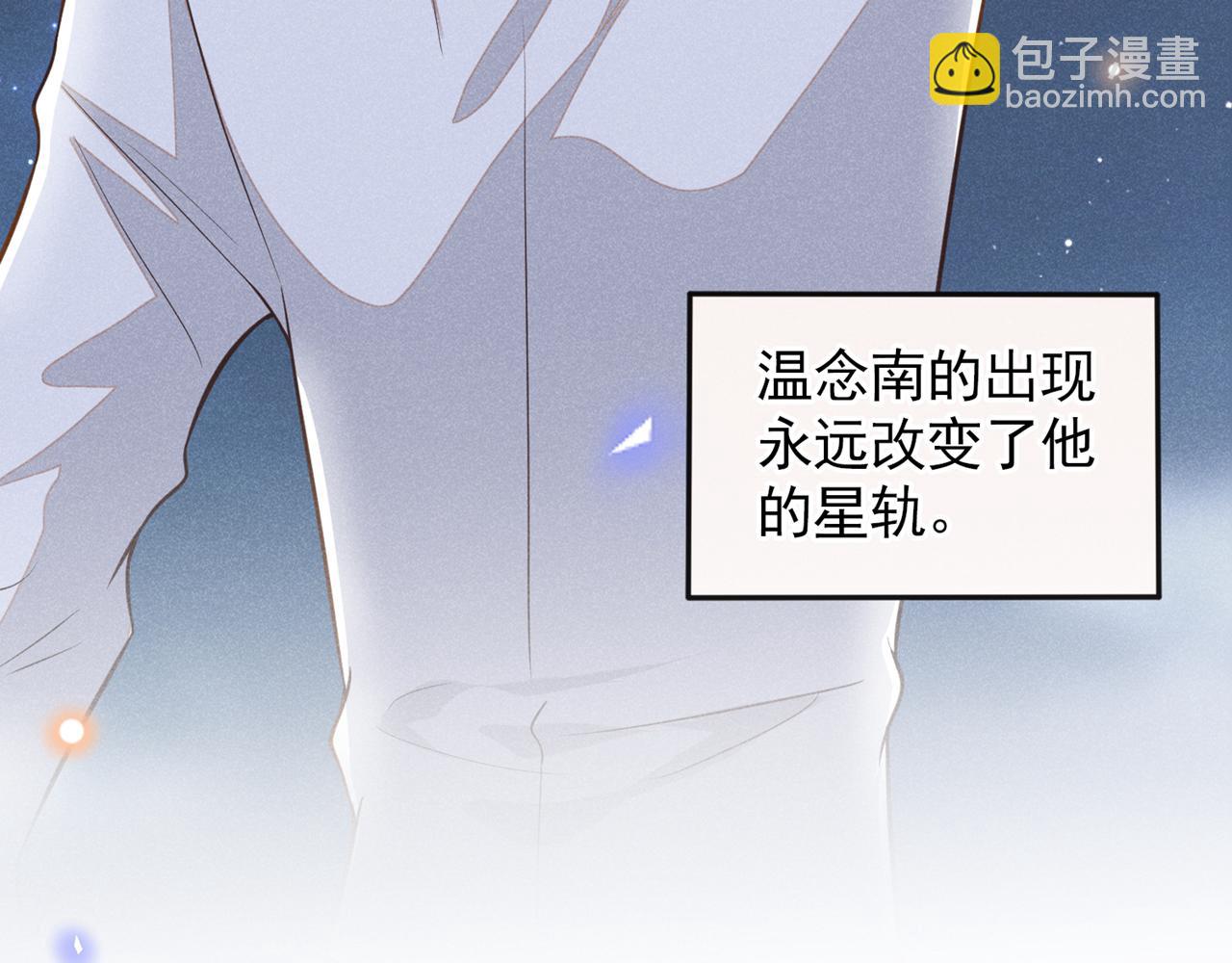 第121话 这不是普通的意外(1/3)-第125话