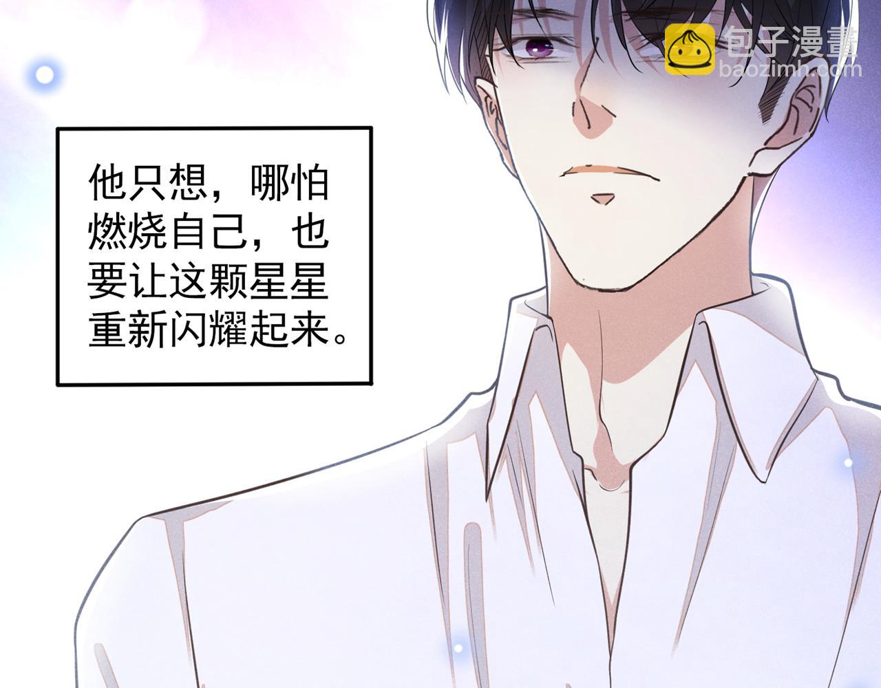 第121话 这不是普通的意外(1/3)-第125话