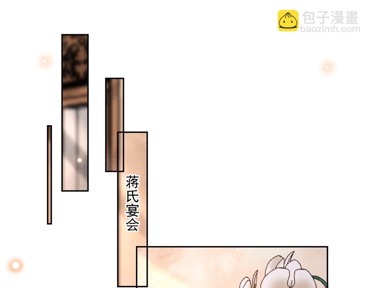 第121话 这不是普通的意外(1/3)-第125话