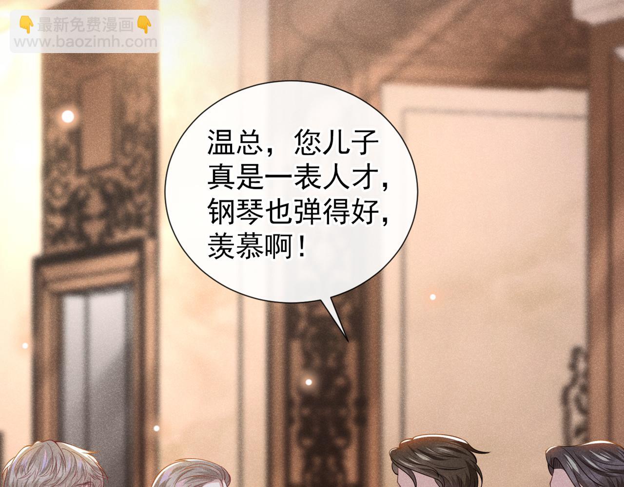 第121话 这不是普通的意外(1/3)-第125话