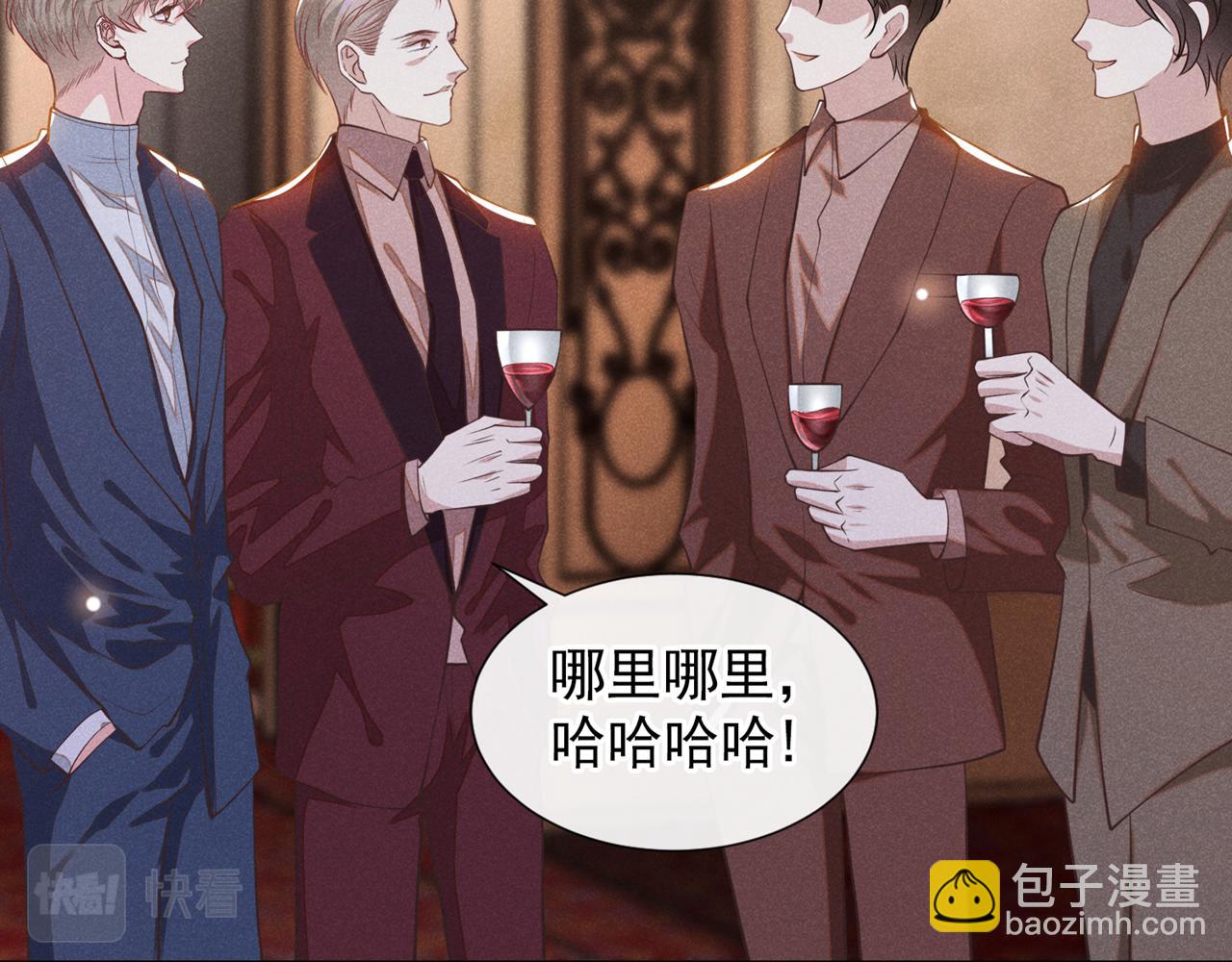 第121话 这不是普通的意外(1/3)-第125话