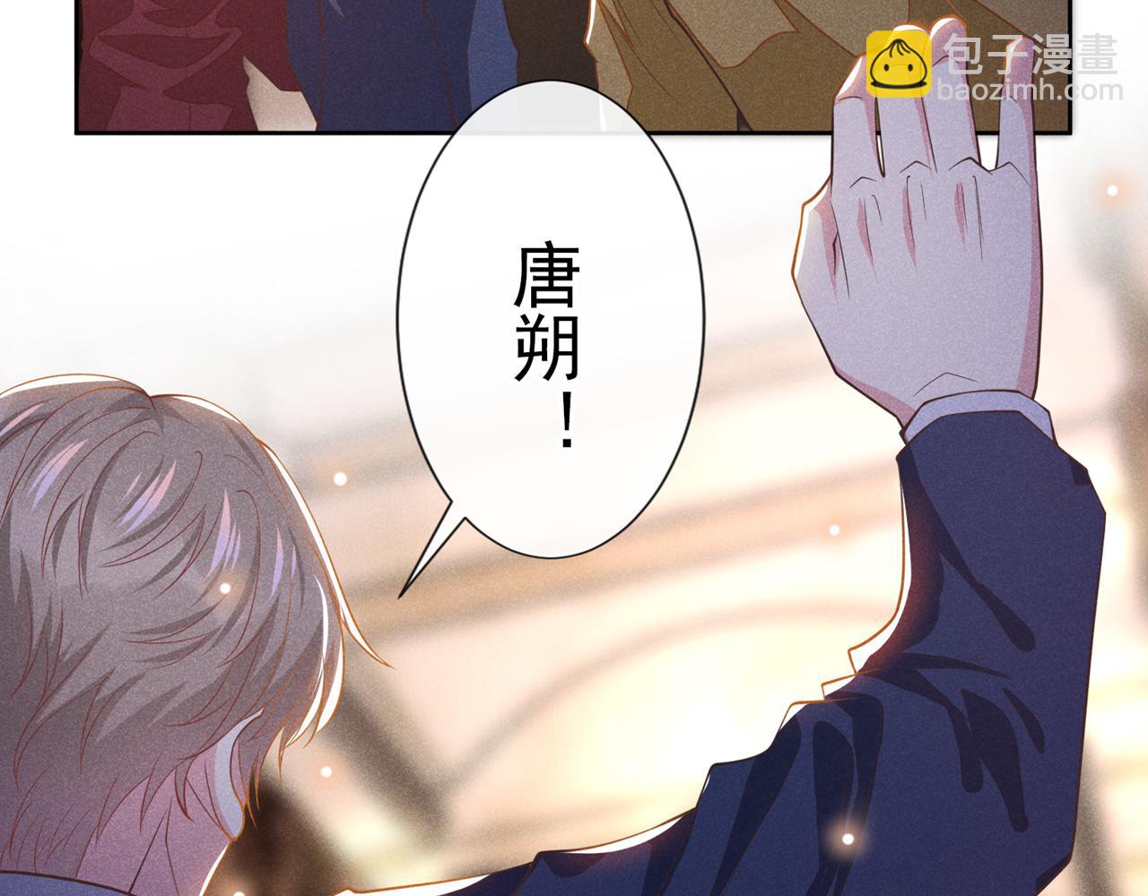 第121话 这不是普通的意外(1/3)-第125话