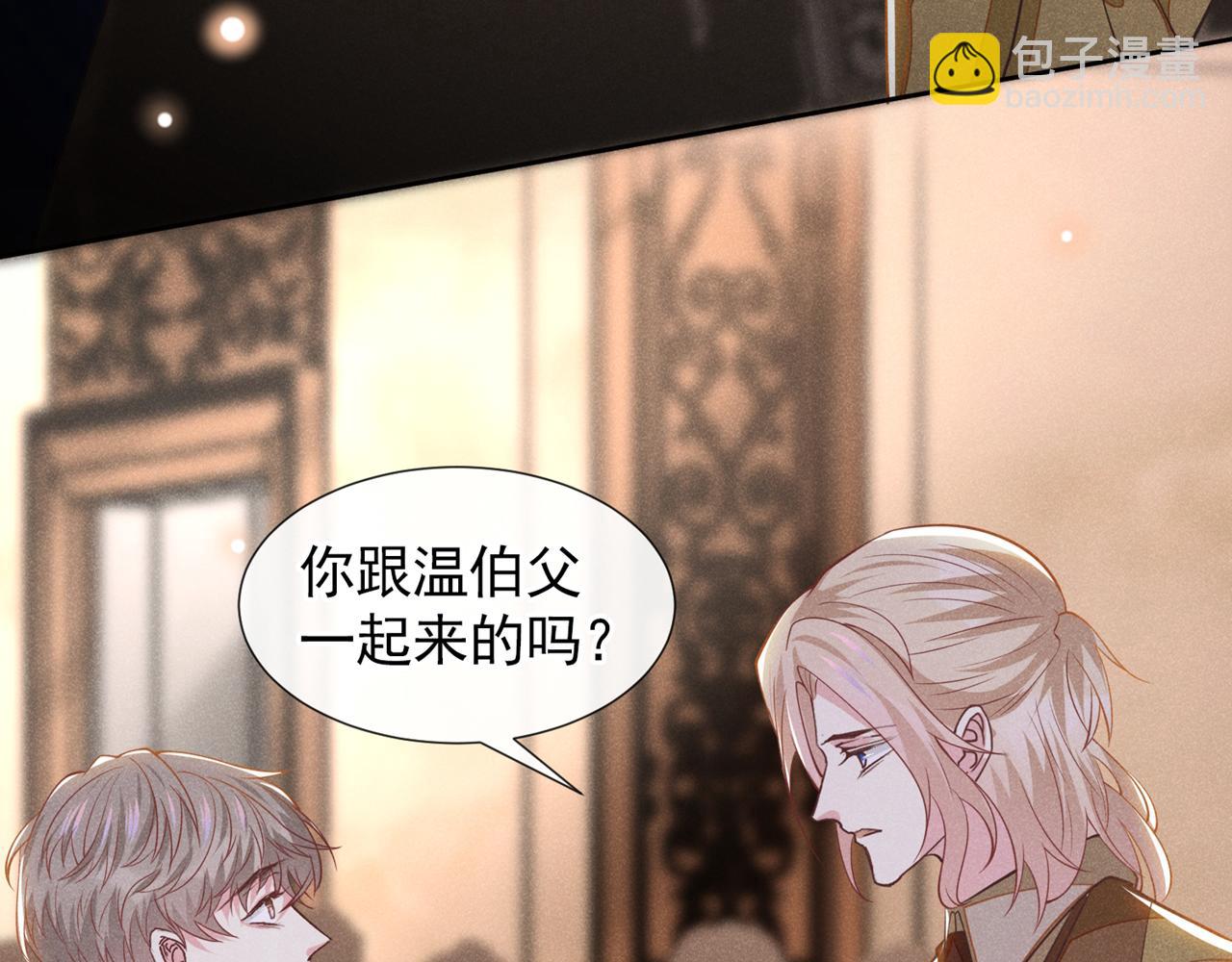 第121话 这不是普通的意外(1/3)-第125话
