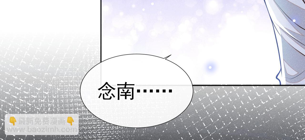 第121话 这不是普通的意外(1/3)-第125话