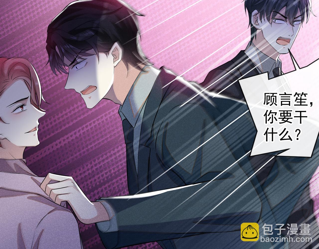 第123话 你给老子等着！(1/2)-第127话