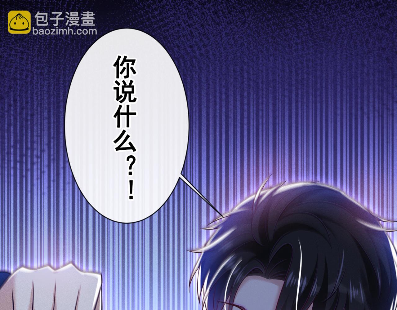 第123话 你给老子等着！(1/2)-第127话