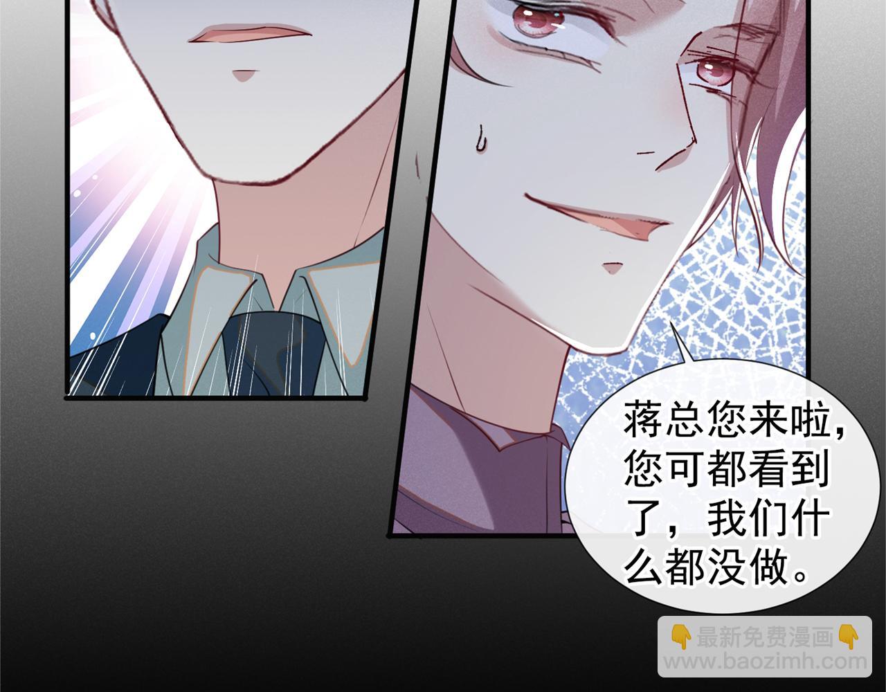 第123话 你给老子等着！(1/2)-第127话