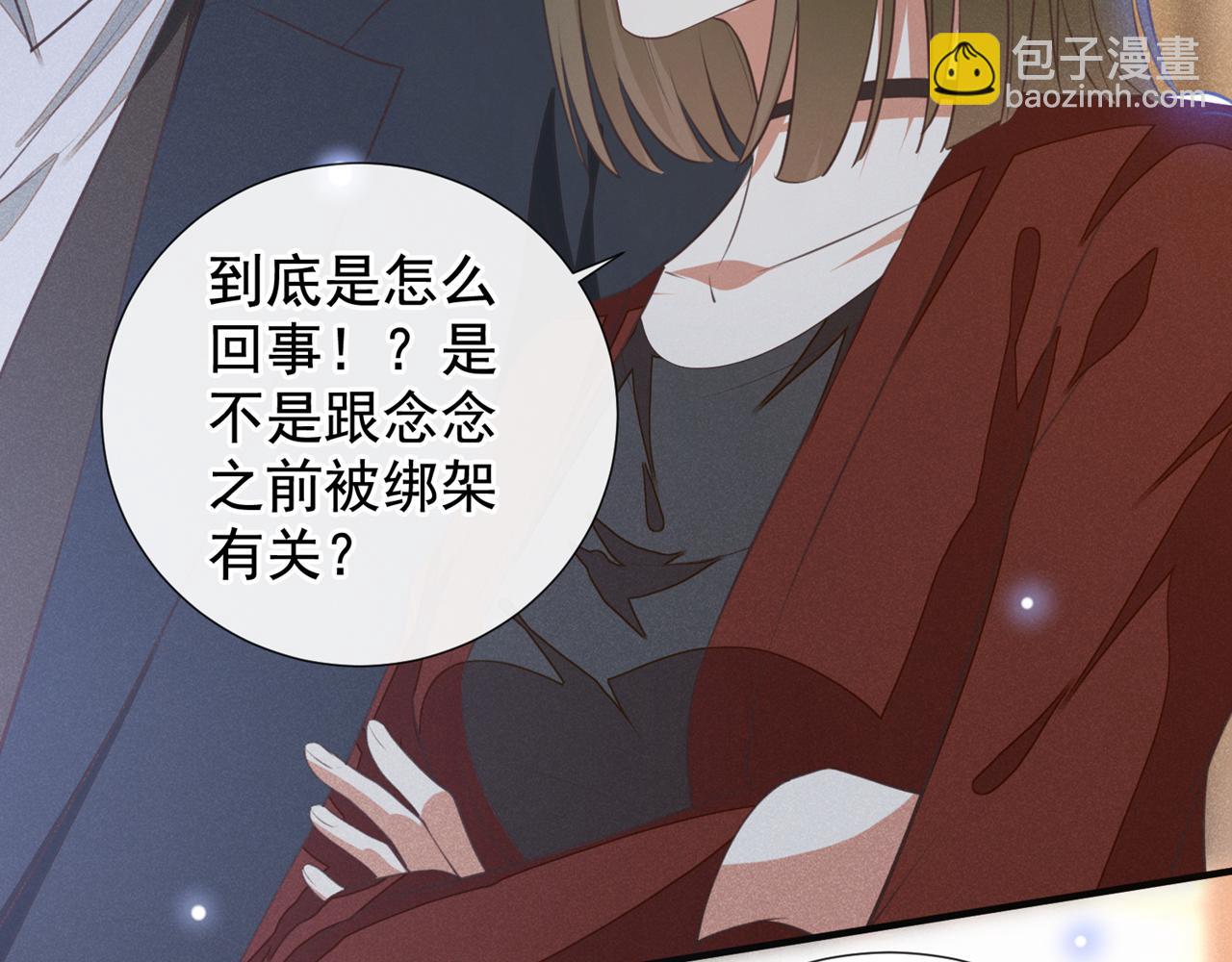 第123话 你给老子等着！(1/2)-第127话